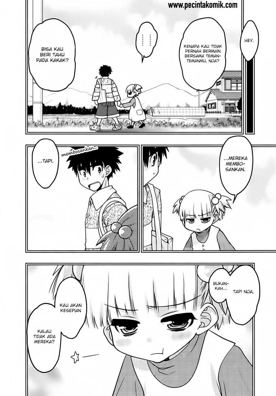 Oniichan Control - Chapter 26 7 Oniichan Control - Chapter 26 7