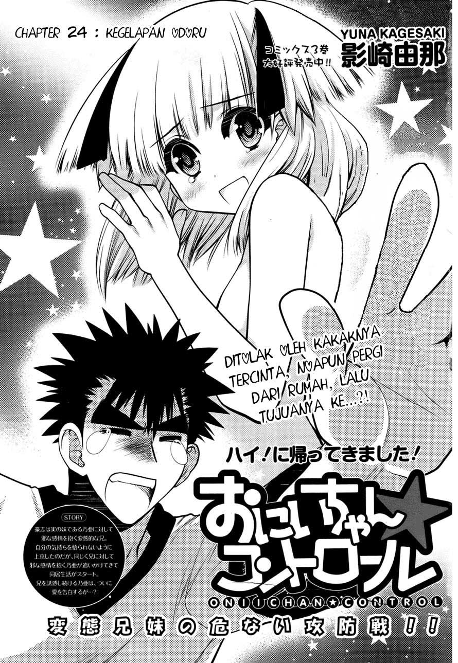 Oniichan Control - Chapter 24 9 Oniichan Control - Chapter 24 9