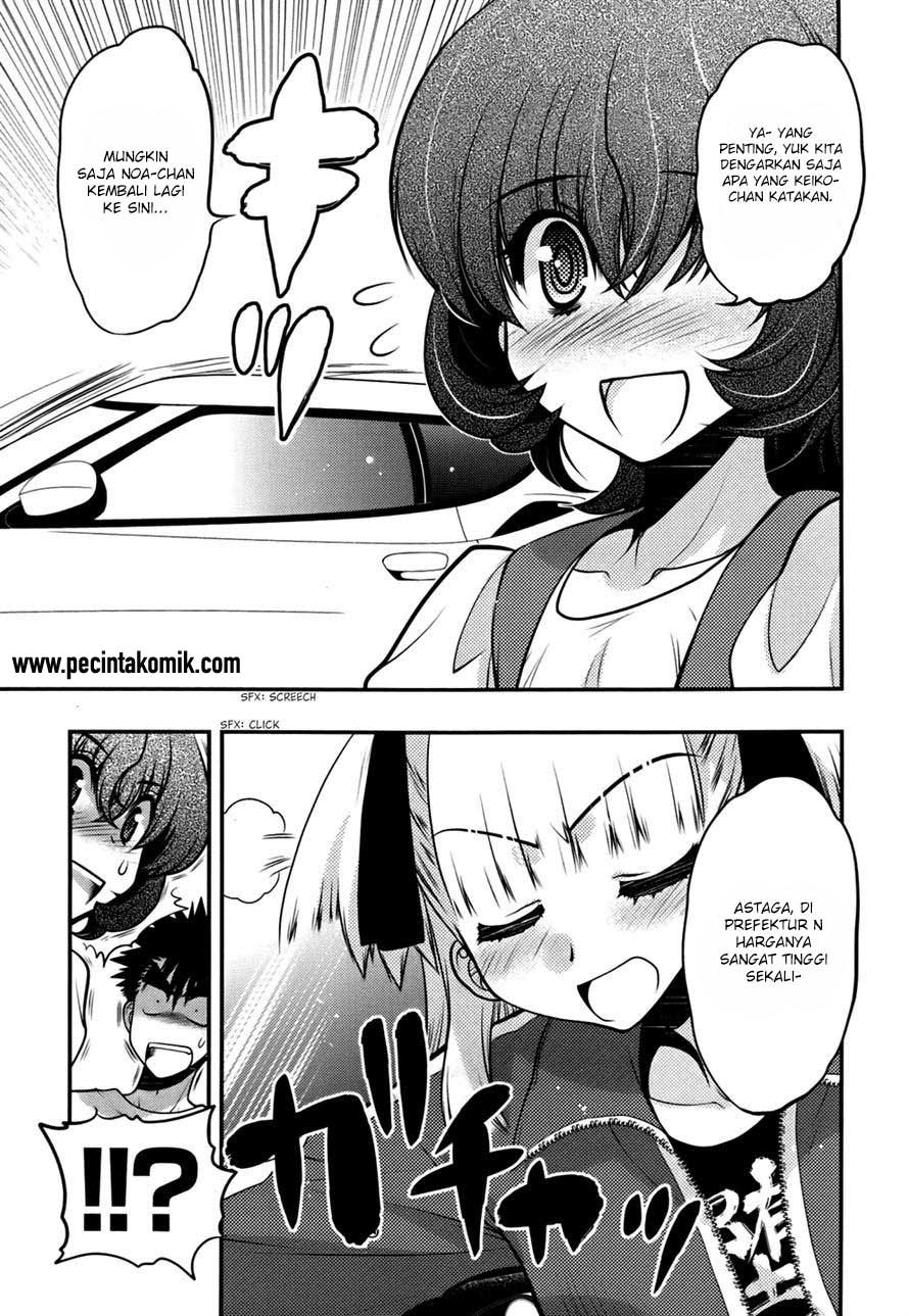 Oniichan Control - Chapter 24 29 Oniichan Control - Chapter 24 29
