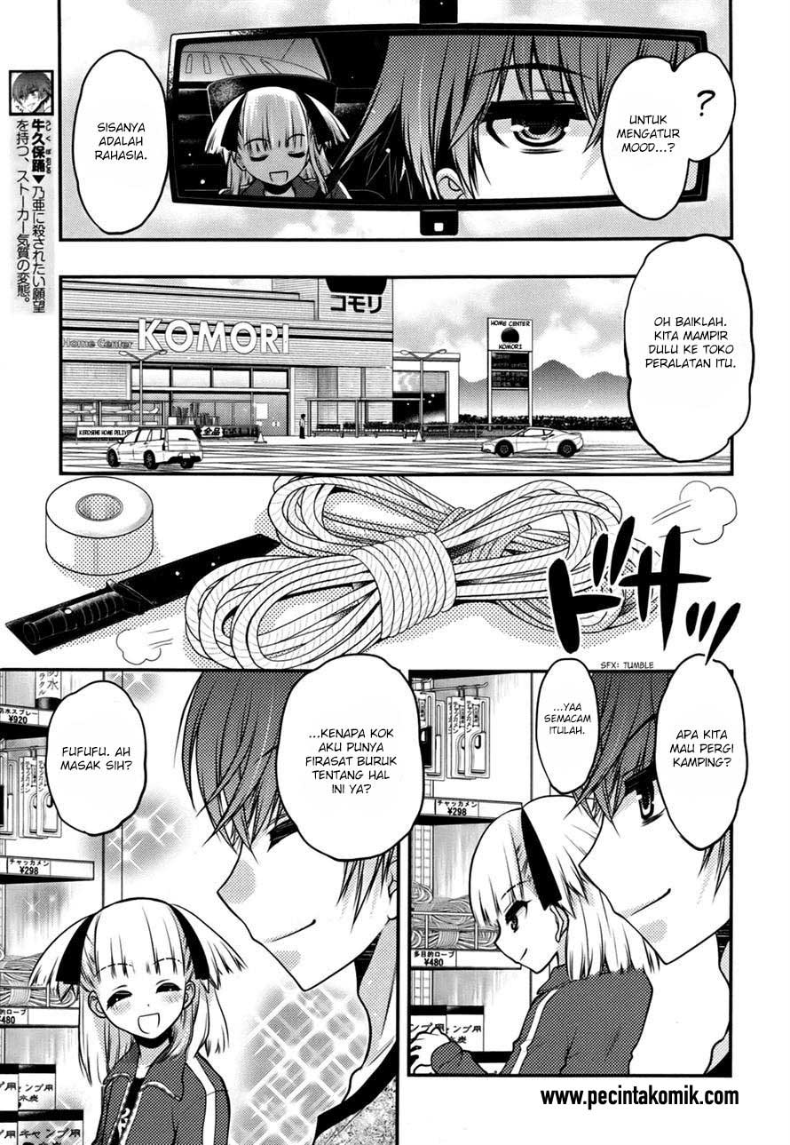 Oniichan Control - Chapter 24 21 Oniichan Control - Chapter 24 21