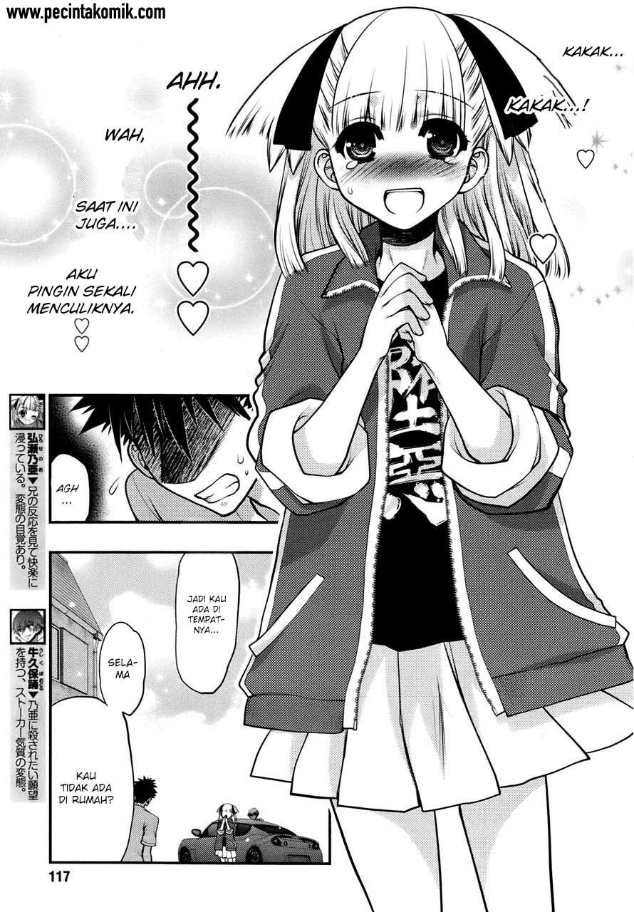 Oniichan Control - Chapter 25 8 Oniichan Control - Chapter 25 8