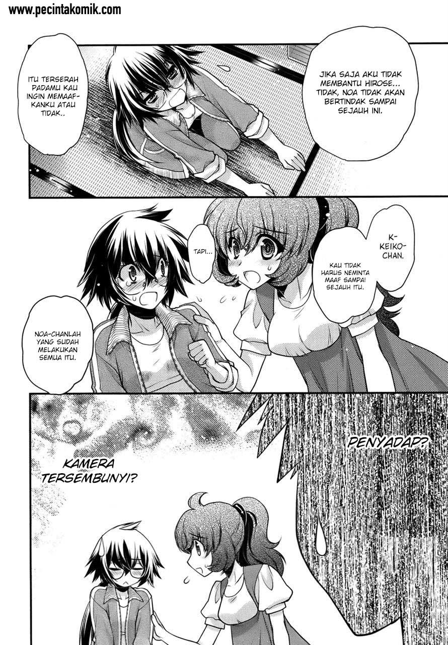Oniichan Control - Chapter 25 21 Oniichan Control - Chapter 25 21