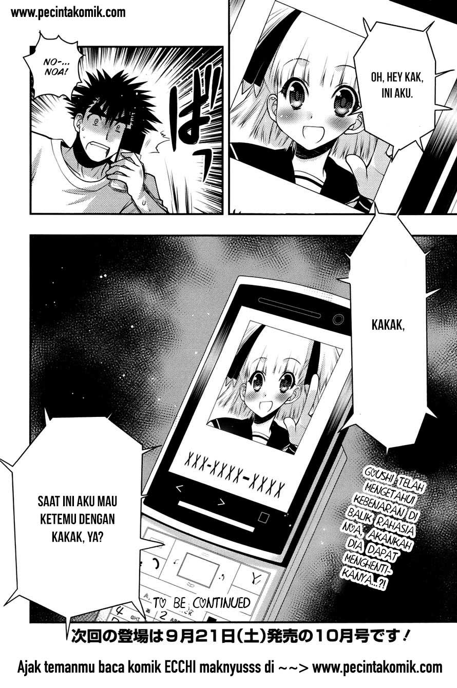 Oniichan Control - Chapter 25 25 Oniichan Control - Chapter 25 25