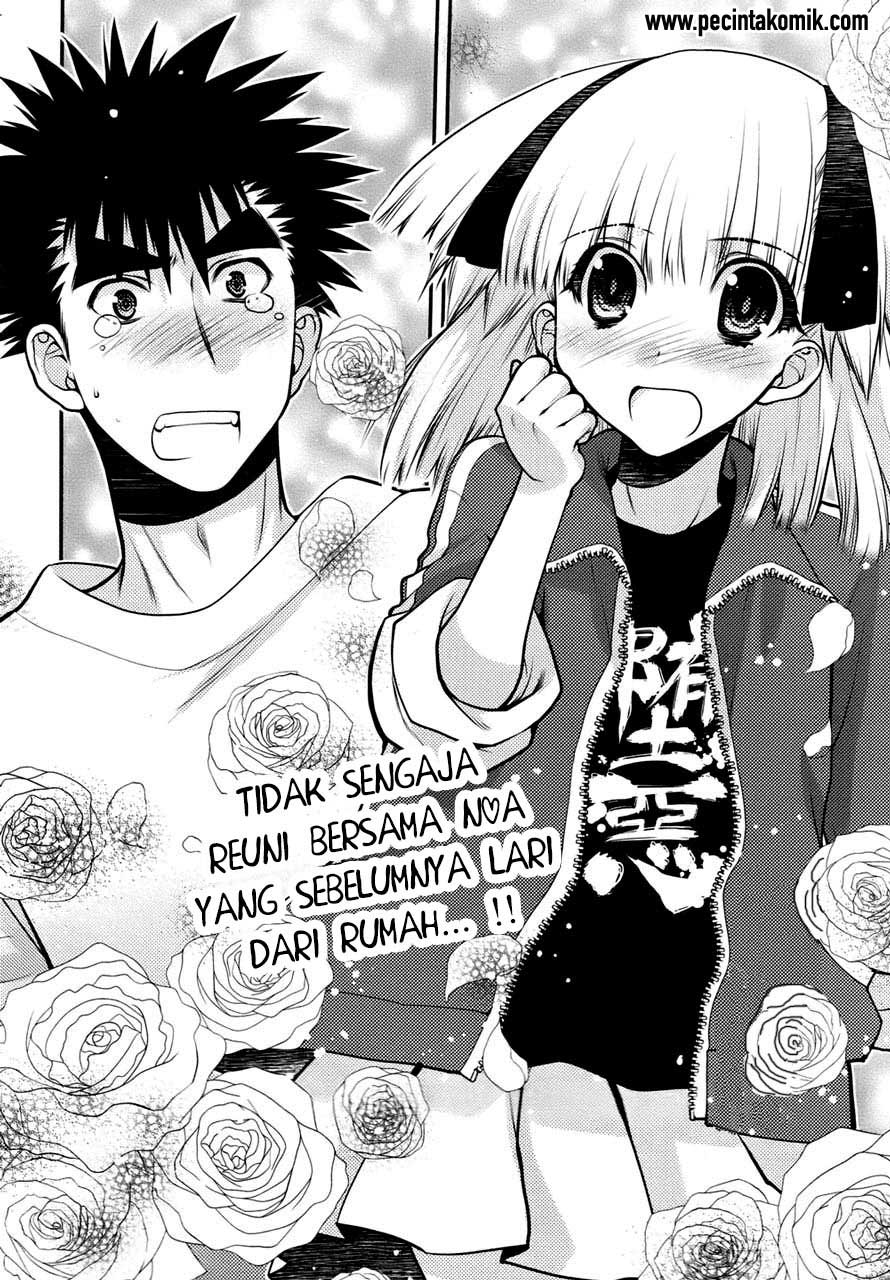 Oniichan Control - Chapter 25 3 Oniichan Control - Chapter 25 3