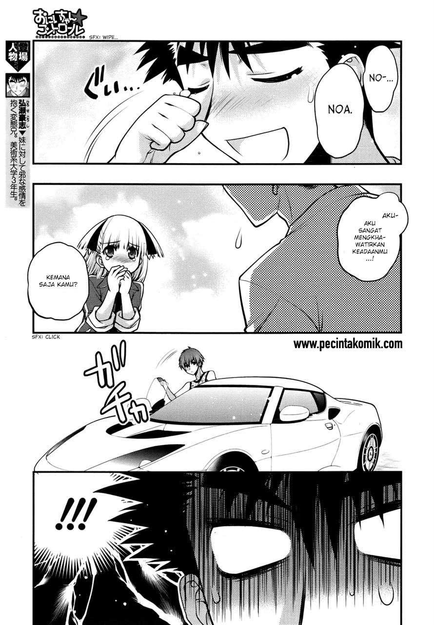 Oniichan Control - Chapter 25 6 Oniichan Control - Chapter 25 6