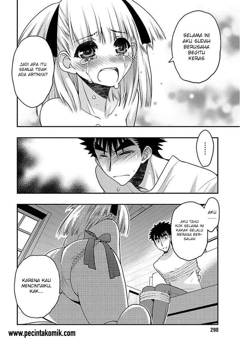 Oniichan Control - Chapter 30 16 Oniichan Control - Chapter 30 16