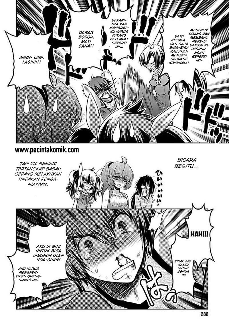 Oniichan Control - Chapter 30 7 Oniichan Control - Chapter 30 7