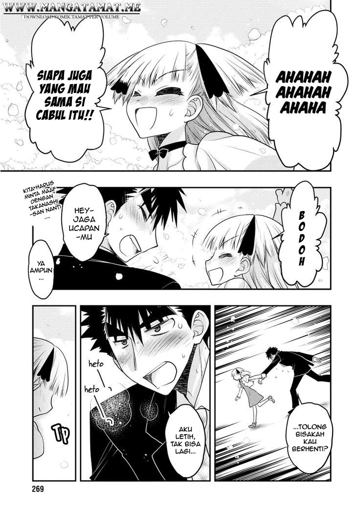 Oniichan Control - Chapter 31 – End 17 Oniichan Control - Chapter 31 – End 17
