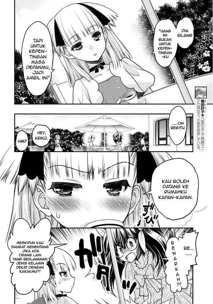 Oniichan Control - Chapter 31 – End 7 Oniichan Control - Chapter 31 – End 7