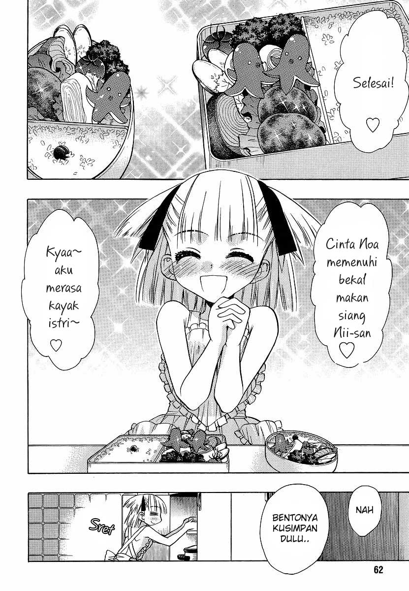 Oniichan Control - Chapter 08 2 Oniichan Control - Chapter 08 2