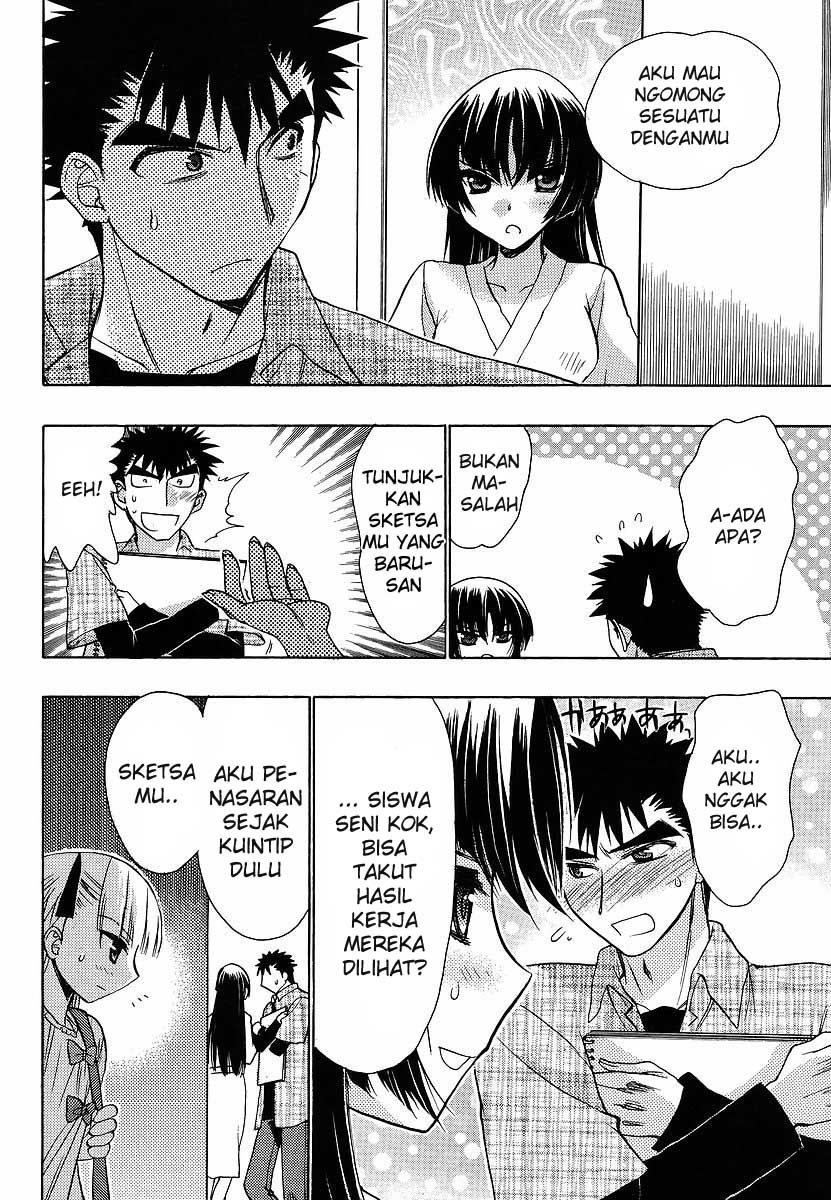 Oniichan Control - Chapter 08 13 Oniichan Control - Chapter 08 13