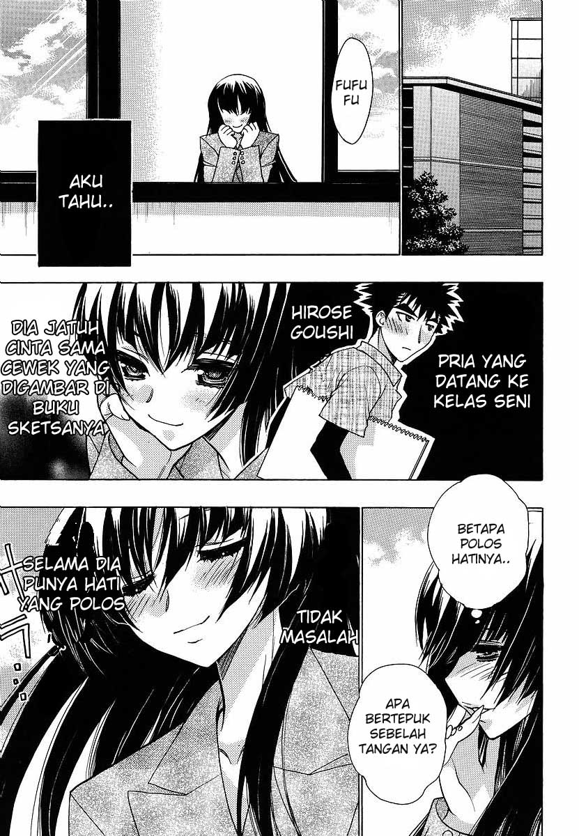 Oniichan Control - Chapter 08 7 Oniichan Control - Chapter 08 7
