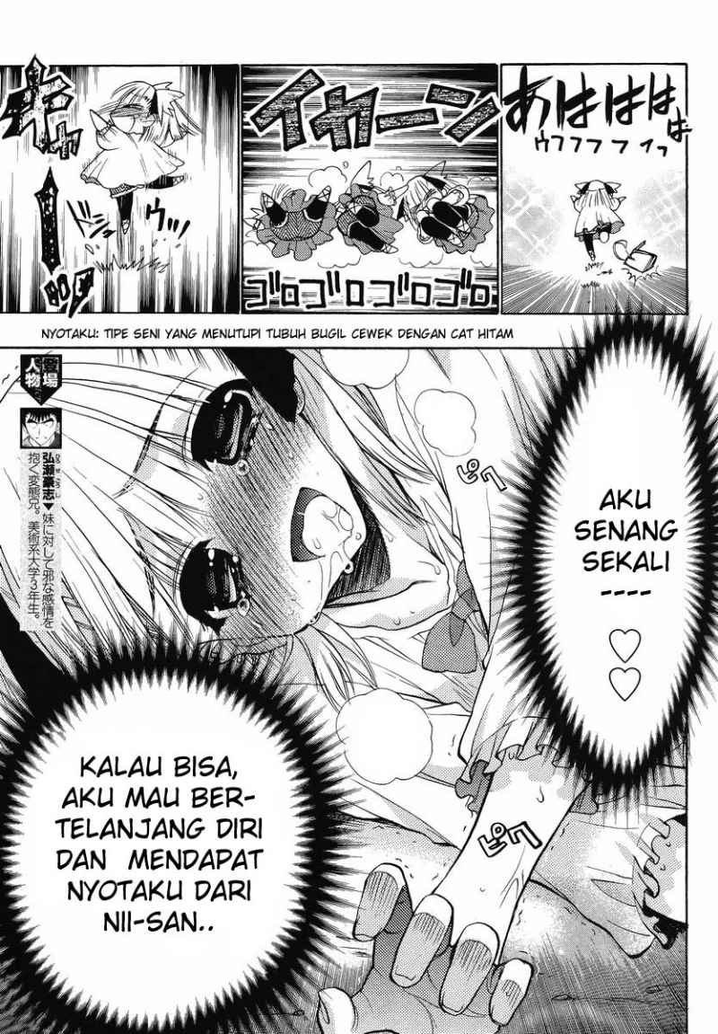 Oniichan Control - Chapter 09 7