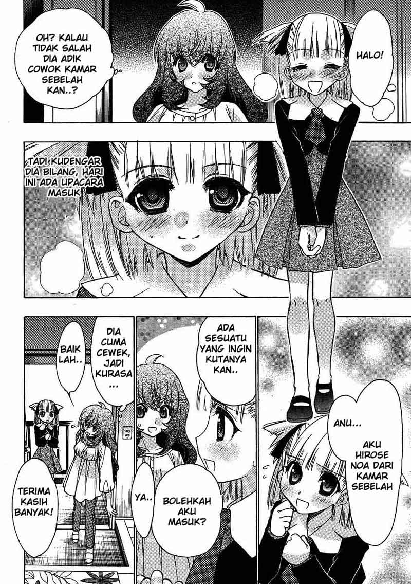 Oniichan Control - Chapter 03 12 Oniichan Control - Chapter 03 12