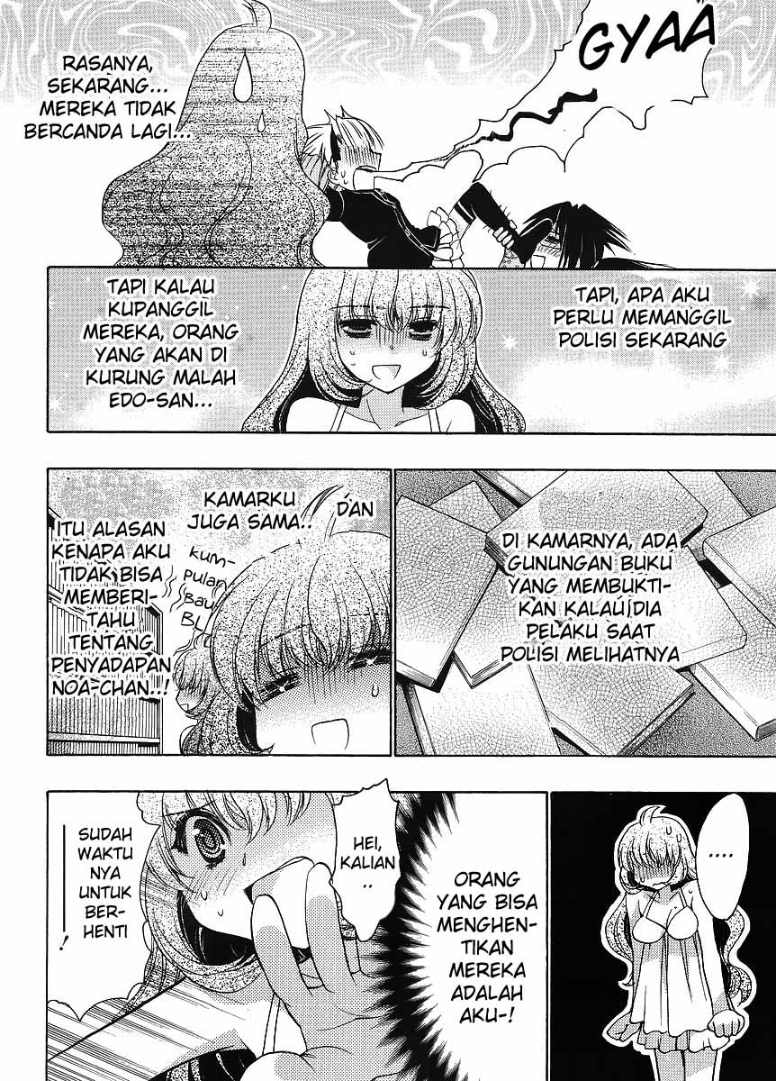 Oniichan Control - Chapter 06 9 Oniichan Control - Chapter 06 9