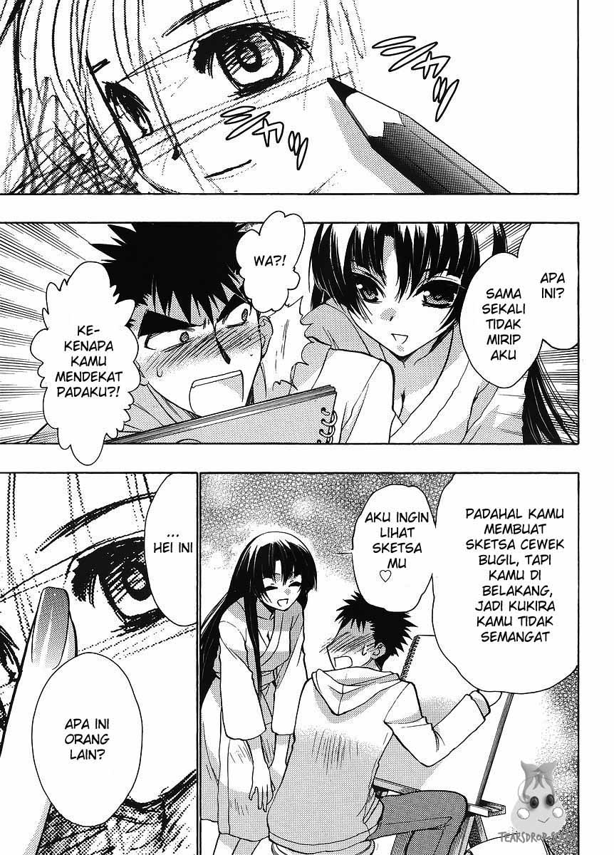 Oniichan Control - Chapter 06 2 Oniichan Control - Chapter 06 2