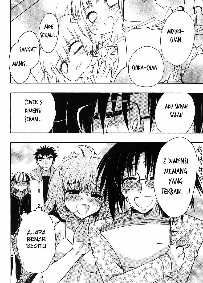 Oniichan Control - Chapter 06 21 Oniichan Control - Chapter 06 21