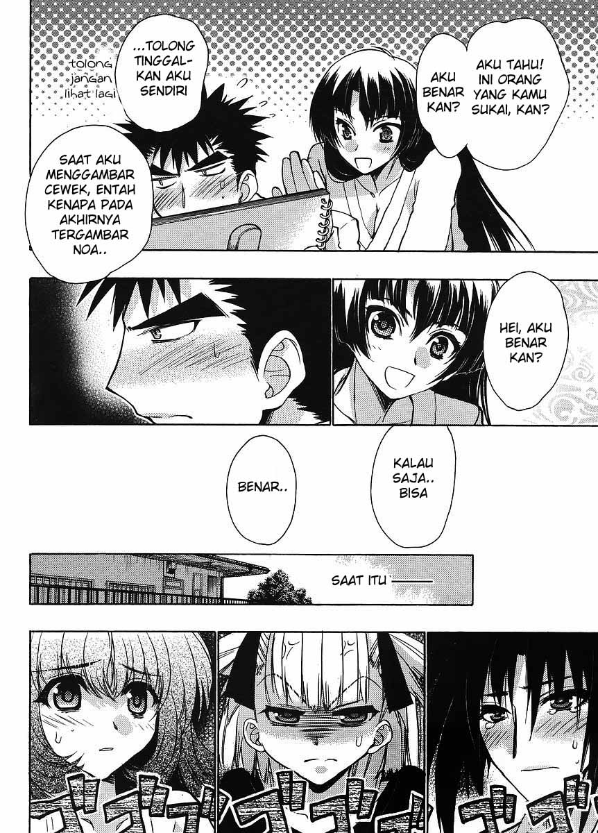 Oniichan Control - Chapter 06 3 Oniichan Control - Chapter 06 3