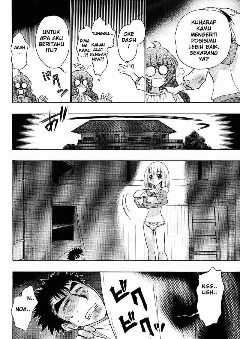 Oniichan Control - Chapter 04 23 Oniichan Control - Chapter 04 23