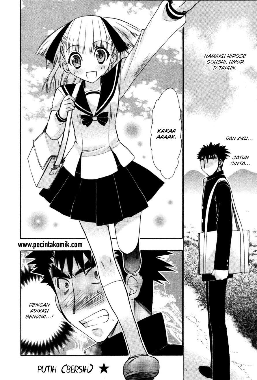 Oniichan Control - Chapter 19.5 13