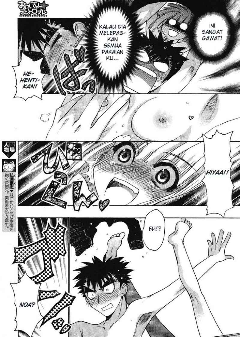 Oniichan Control - Chapter 12 8 Oniichan Control - Chapter 12 8