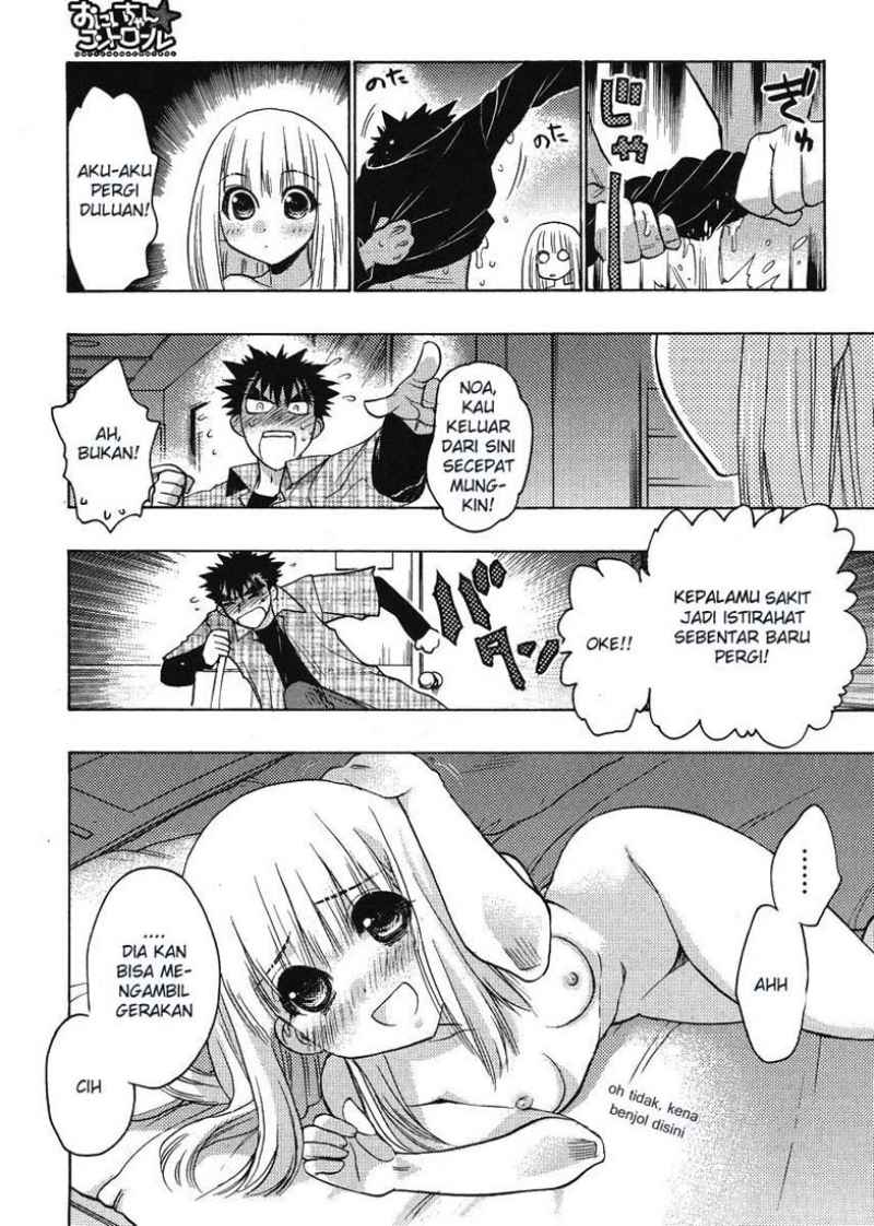 Oniichan Control - Chapter 12 18 Oniichan Control - Chapter 12 18