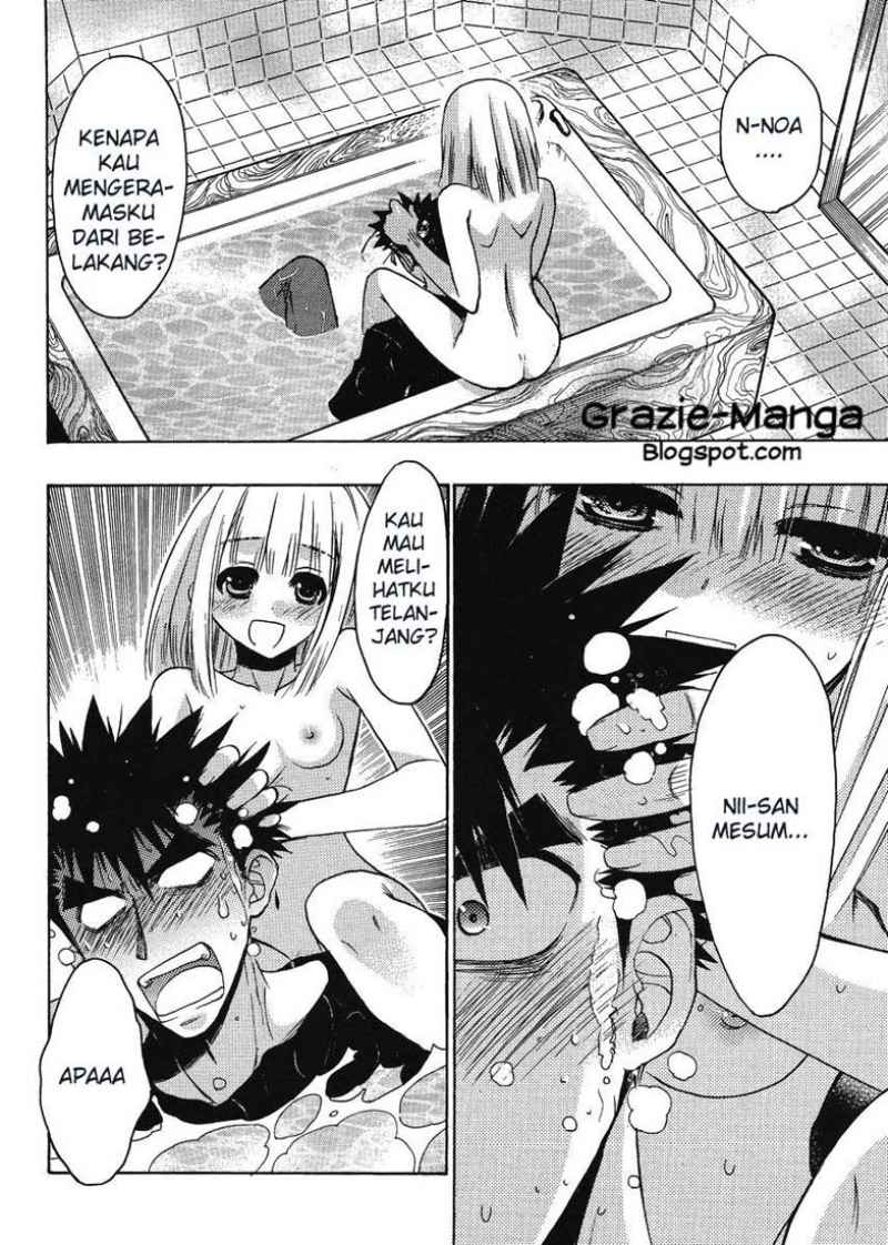 Oniichan Control - Chapter 12 5 Oniichan Control - Chapter 12 5