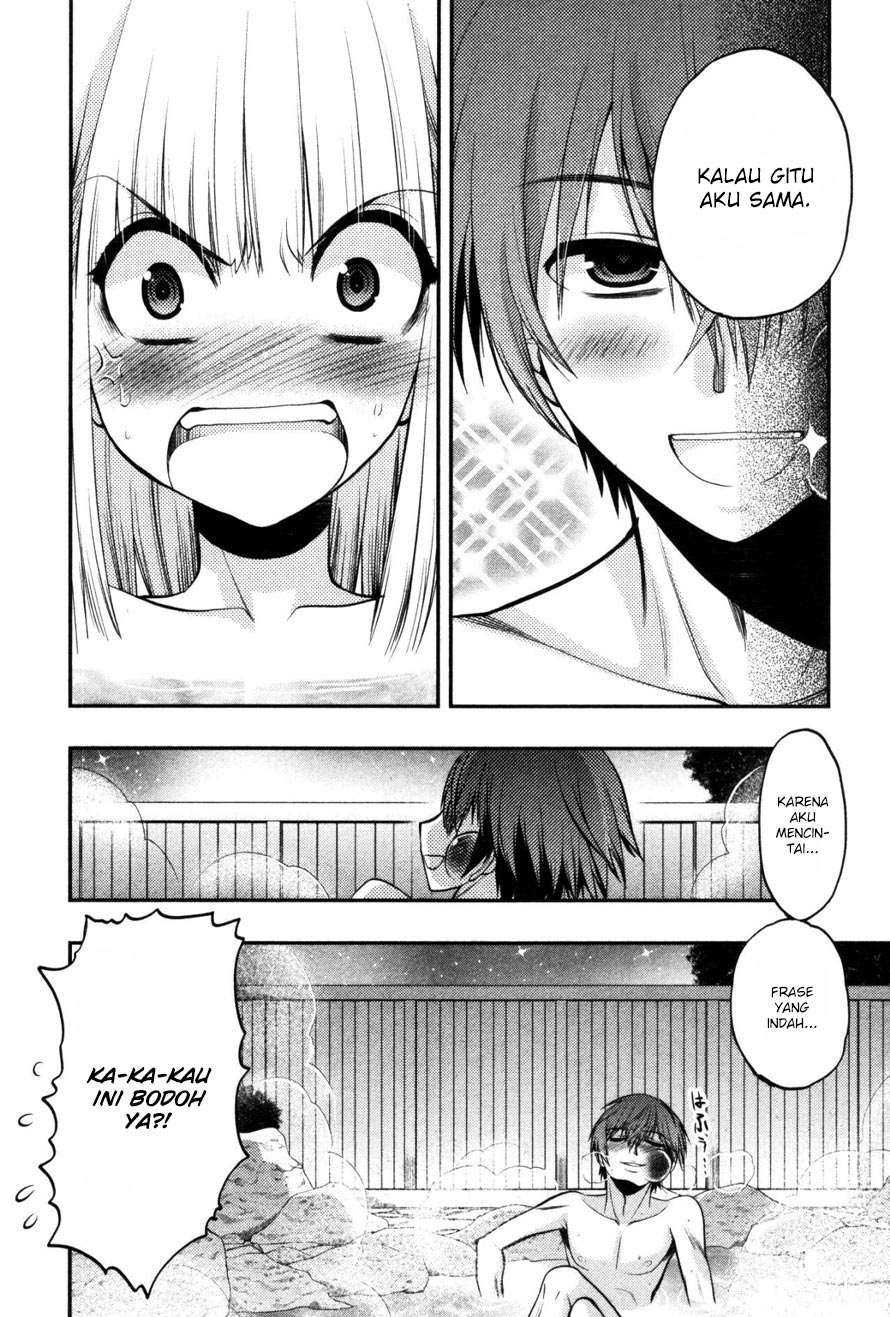 Oniichan Control - Chapter 16 20 Oniichan Control - Chapter 16 20