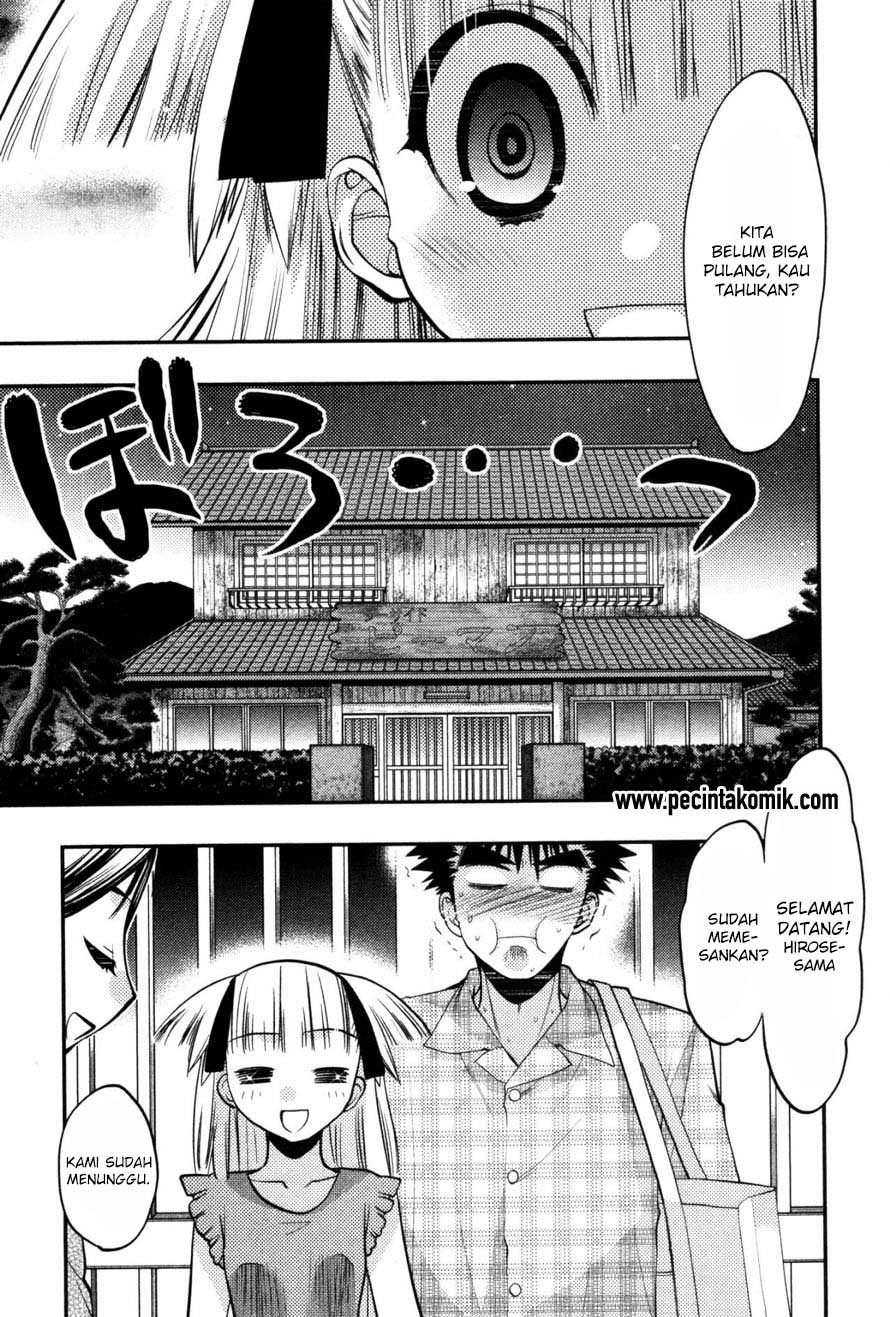Oniichan Control - Chapter 16 12 Oniichan Control - Chapter 16 12