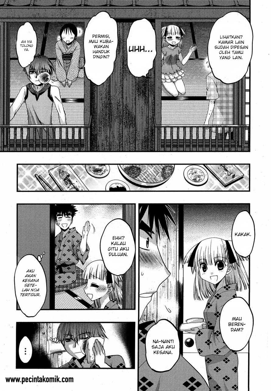 Oniichan Control - Chapter 16 15 Oniichan Control - Chapter 16 15