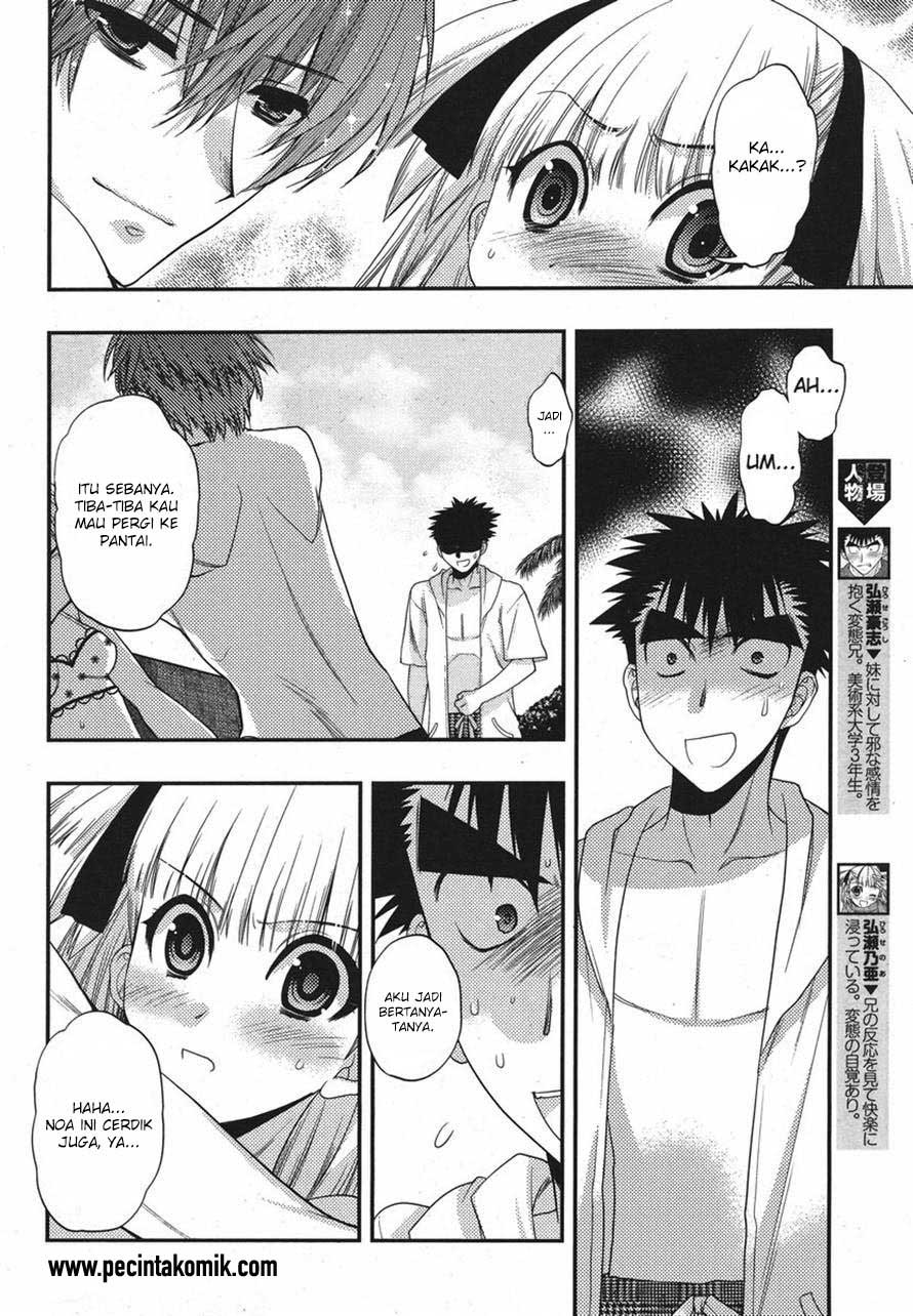 Oniichan Control - Chapter 16 6 Oniichan Control - Chapter 16 6