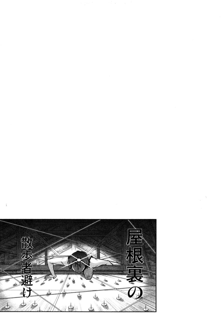 Oniichan Control - Chapter 17 2 Oniichan Control - Chapter 17 2