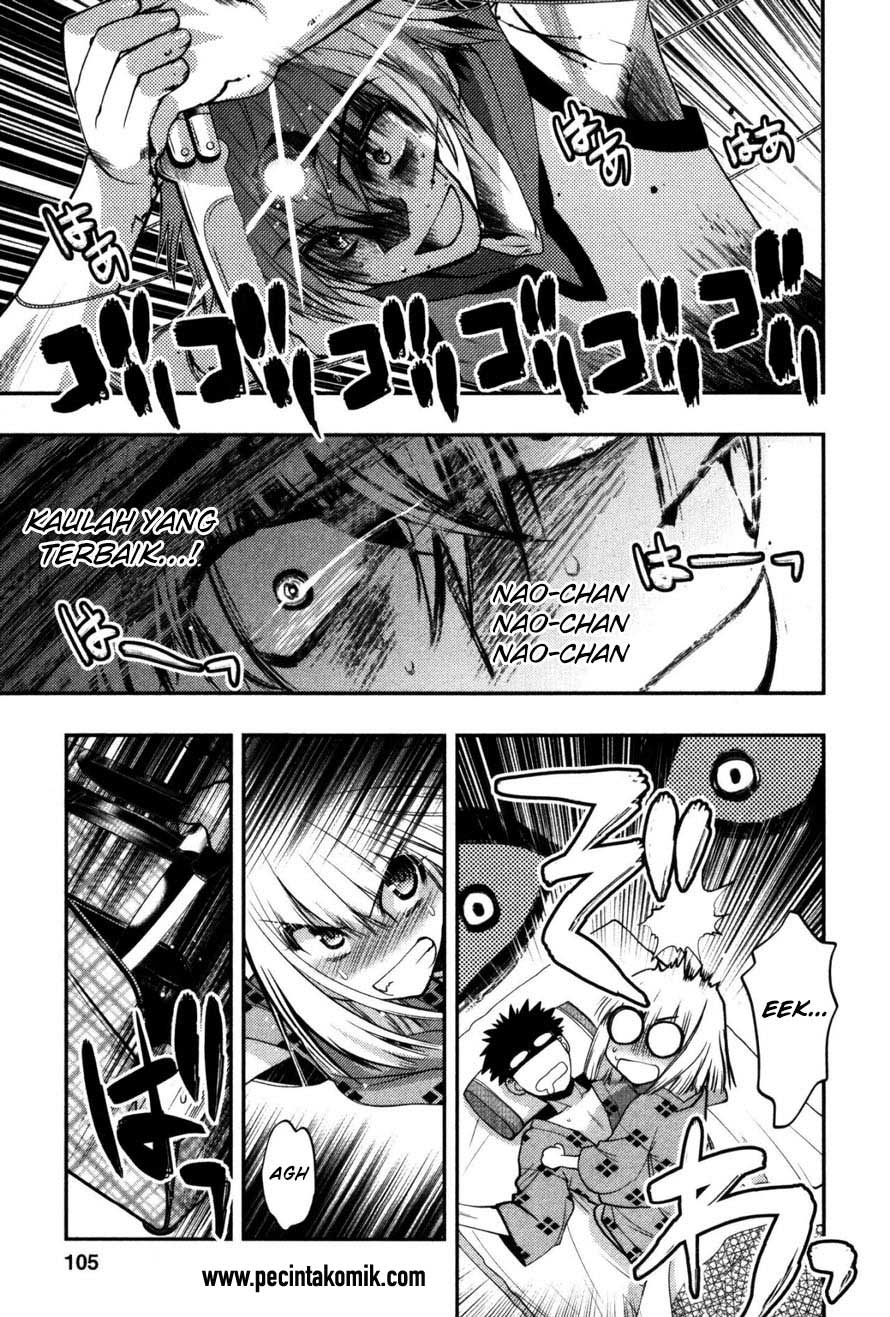 Oniichan Control - Chapter 17 24 Oniichan Control - Chapter 17 24