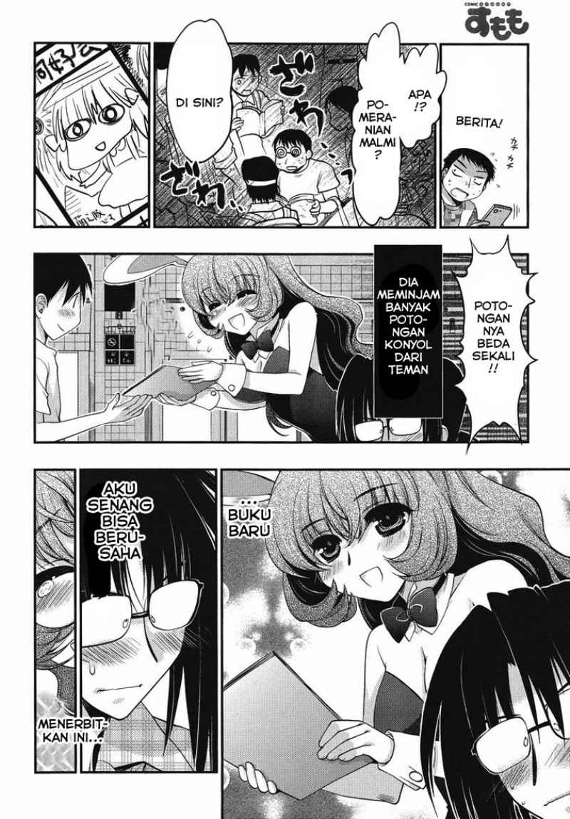 Oniichan Control - Chapter 14 23