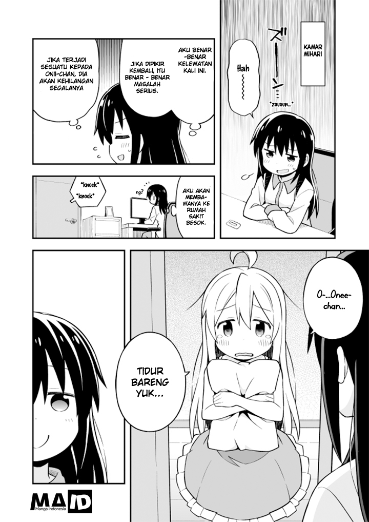 Onii-chan wa Oshimai - Chapter 8 12 Onii-chan wa Oshimai - Chapter 8 12