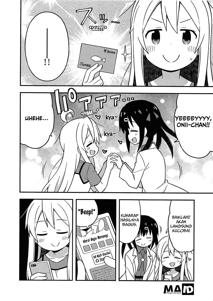 Onii-chan wa Oshimai - Chapter 8.5 8 Onii-chan wa Oshimai - Chapter 8.5 8