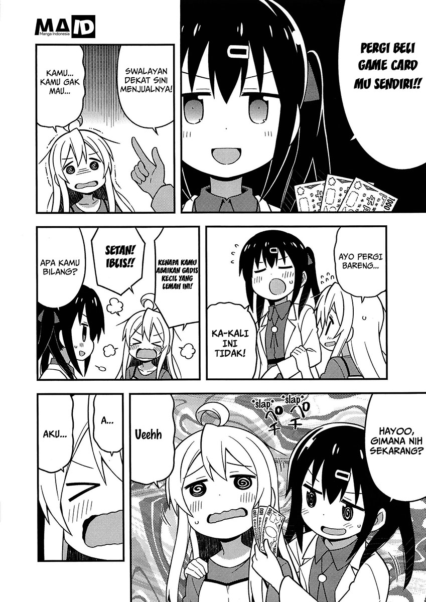 Onii-chan wa Oshimai - Chapter 8.5 6 Onii-chan wa Oshimai - Chapter 8.5 6