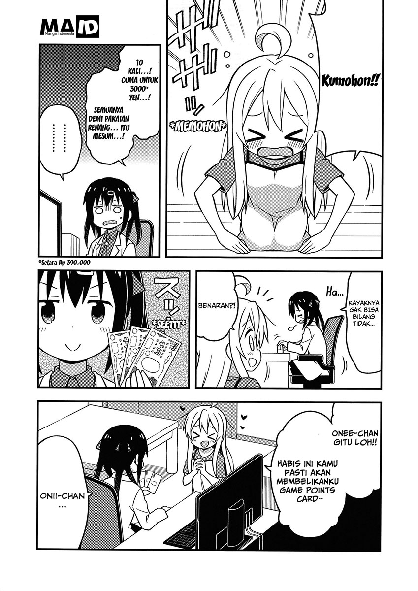 Onii-chan wa Oshimai - Chapter 8.5 5 Onii-chan wa Oshimai - Chapter 8.5 5