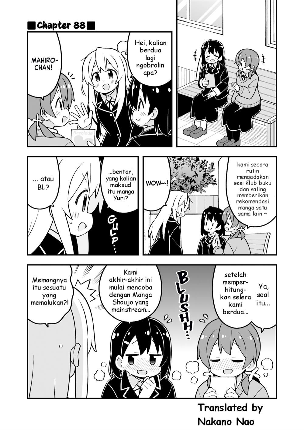 Onii-chan wa Oshimai - Chapter 88 1