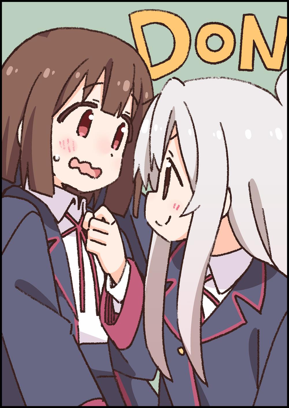 Onii-chan wa Oshimai - Chapter 88 14