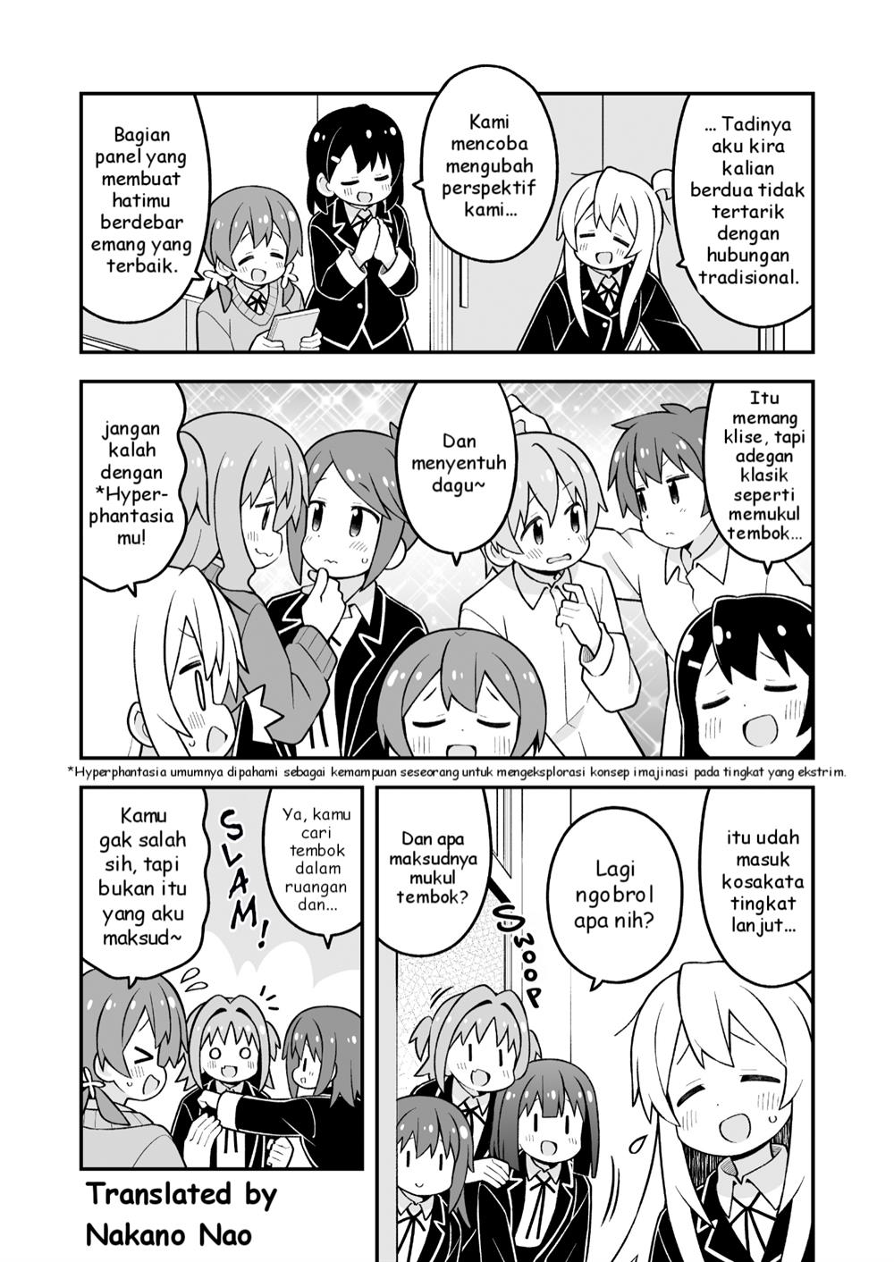 Onii-chan wa Oshimai - Chapter 88 4