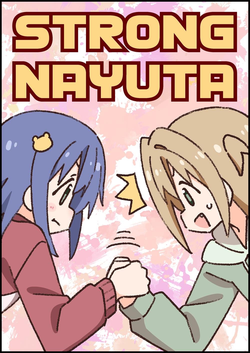 Onii-chan wa Oshimai - Chapter 89 15 Onii-chan wa Oshimai - Chapter 89 15