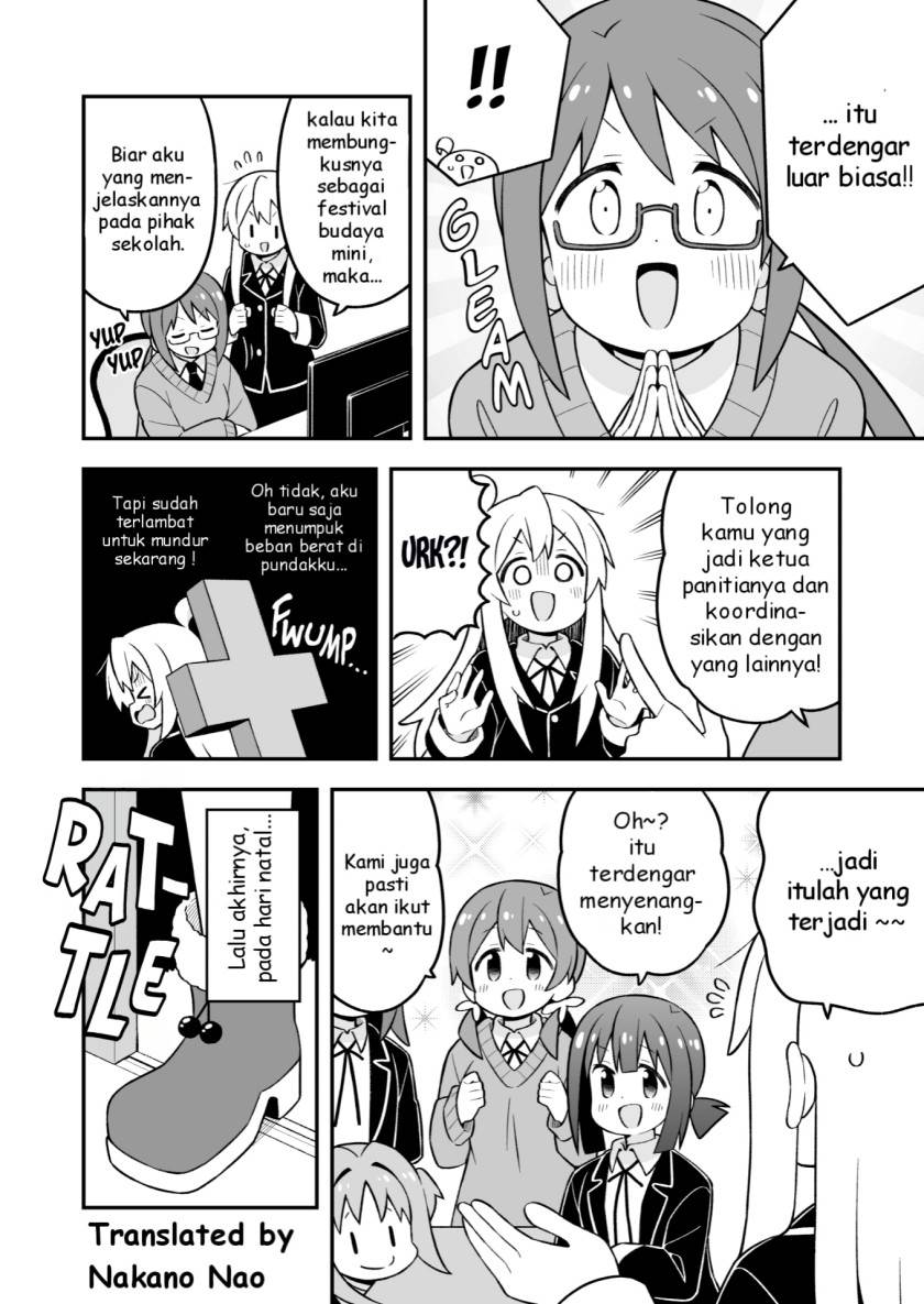 Onii-chan wa Oshimai - Chapter 82 8 Onii-chan wa Oshimai - Chapter 82 8
