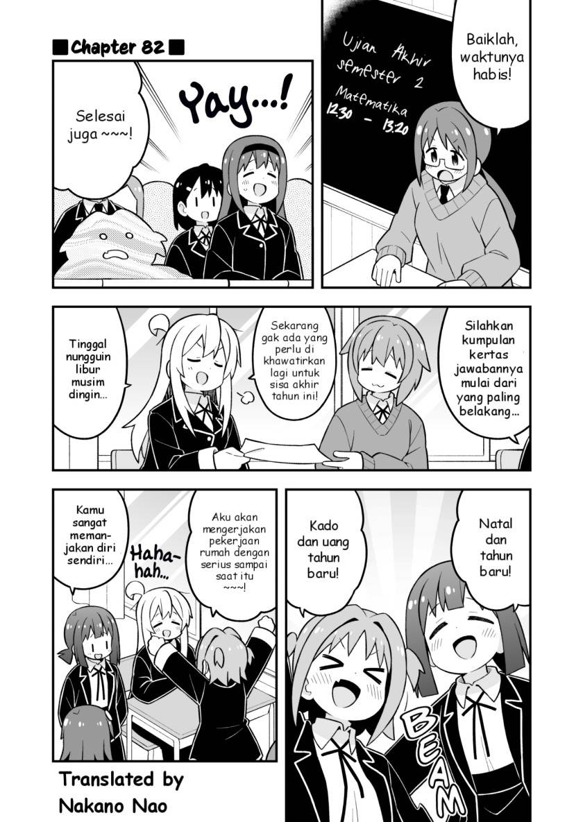 Onii-chan wa Oshimai - Chapter 82 1 Onii-chan wa Oshimai - Chapter 82 1