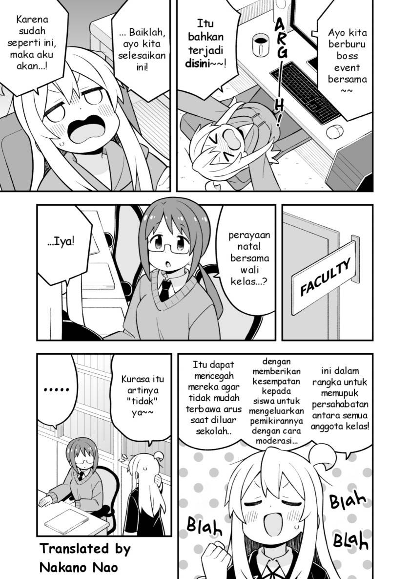 Onii-chan wa Oshimai - Chapter 82 7 Onii-chan wa Oshimai - Chapter 82 7