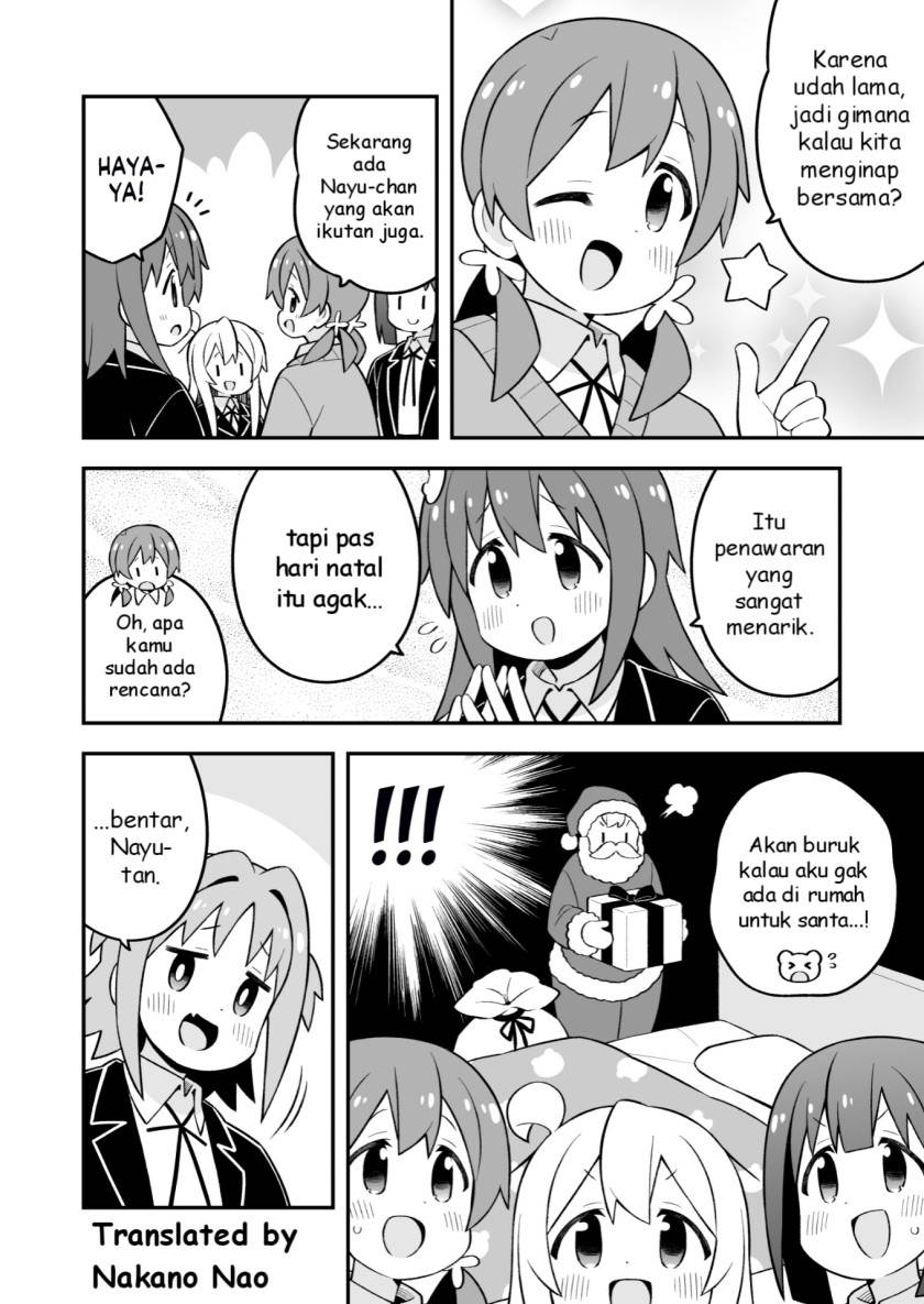 Onii-chan wa Oshimai - Chapter 82 4 Onii-chan wa Oshimai - Chapter 82 4