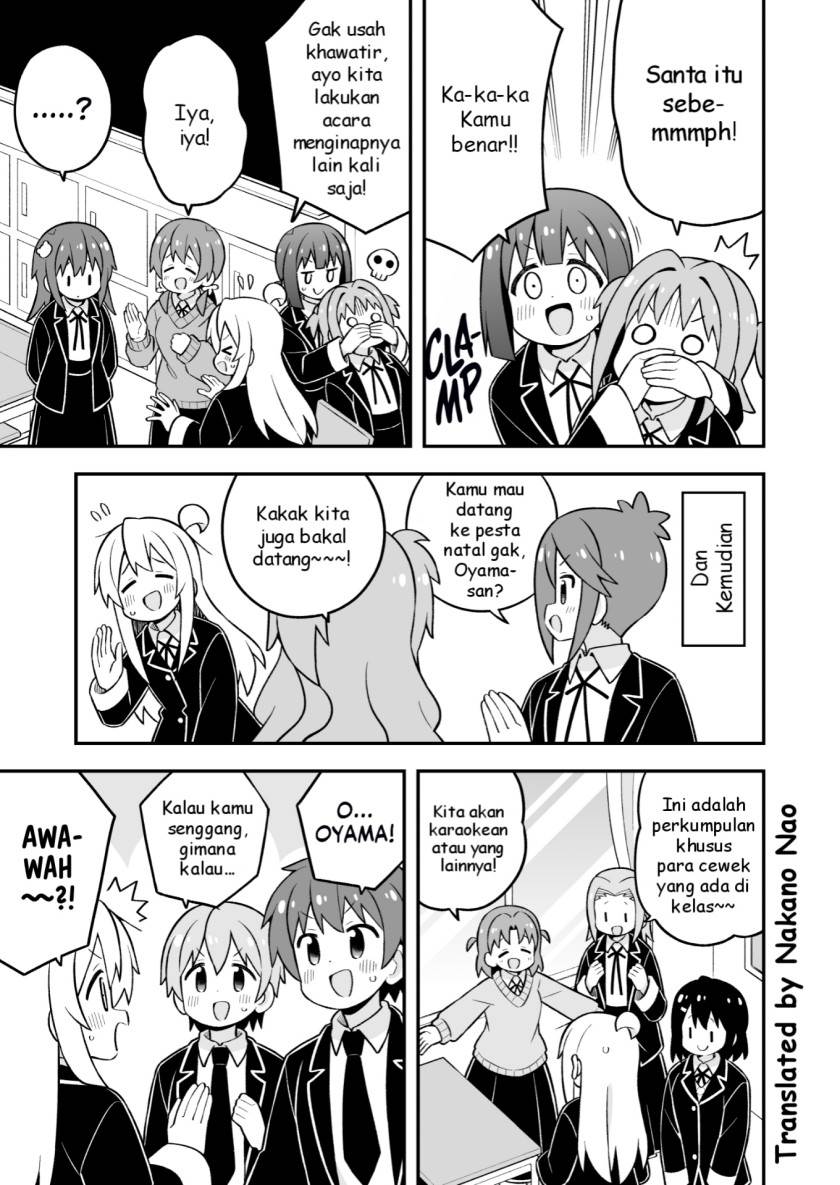 Onii-chan wa Oshimai - Chapter 82 5 Onii-chan wa Oshimai - Chapter 82 5