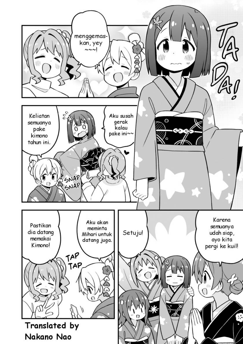 Onii-chan wa Oshimai - Chapter 83 10 Onii-chan wa Oshimai - Chapter 83 10
