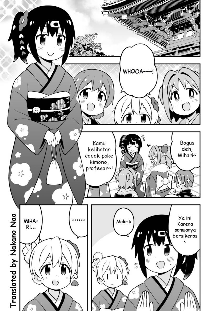 Onii-chan wa Oshimai - Chapter 83 11 Onii-chan wa Oshimai - Chapter 83 11