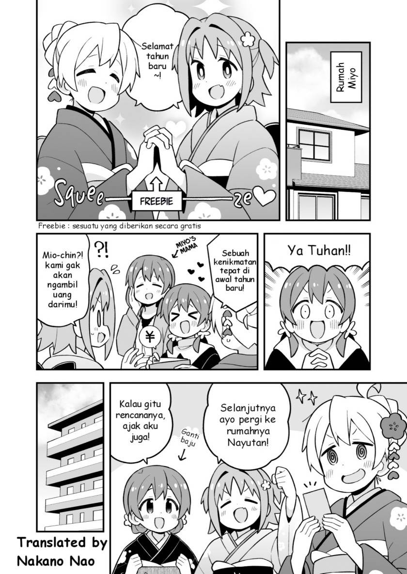 Onii-chan wa Oshimai - Chapter 83 4 Onii-chan wa Oshimai - Chapter 83 4